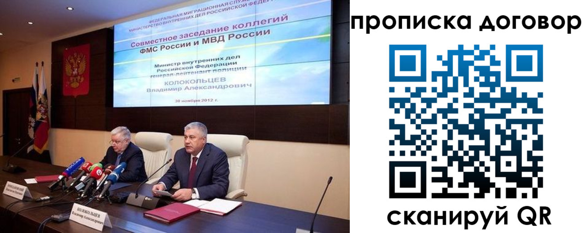 пропишу в квартире в Сальске