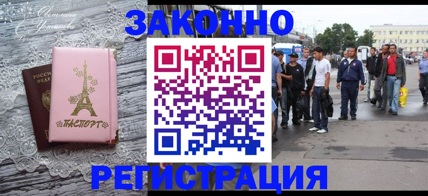 форма 3 в Сальске