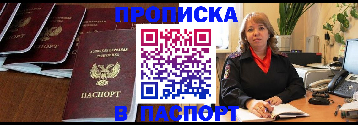 регистрация для школы в Сальске