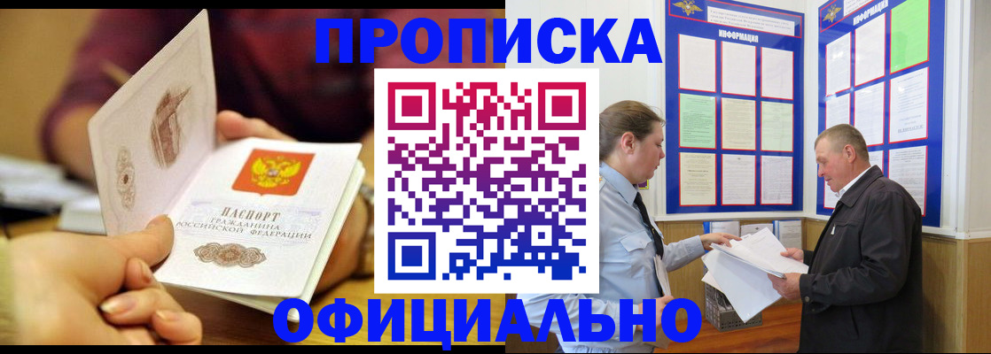 регистрация для дет. сада в Сальске